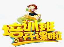 公益培训少儿舞蹈班(第一期：7月18-29日）