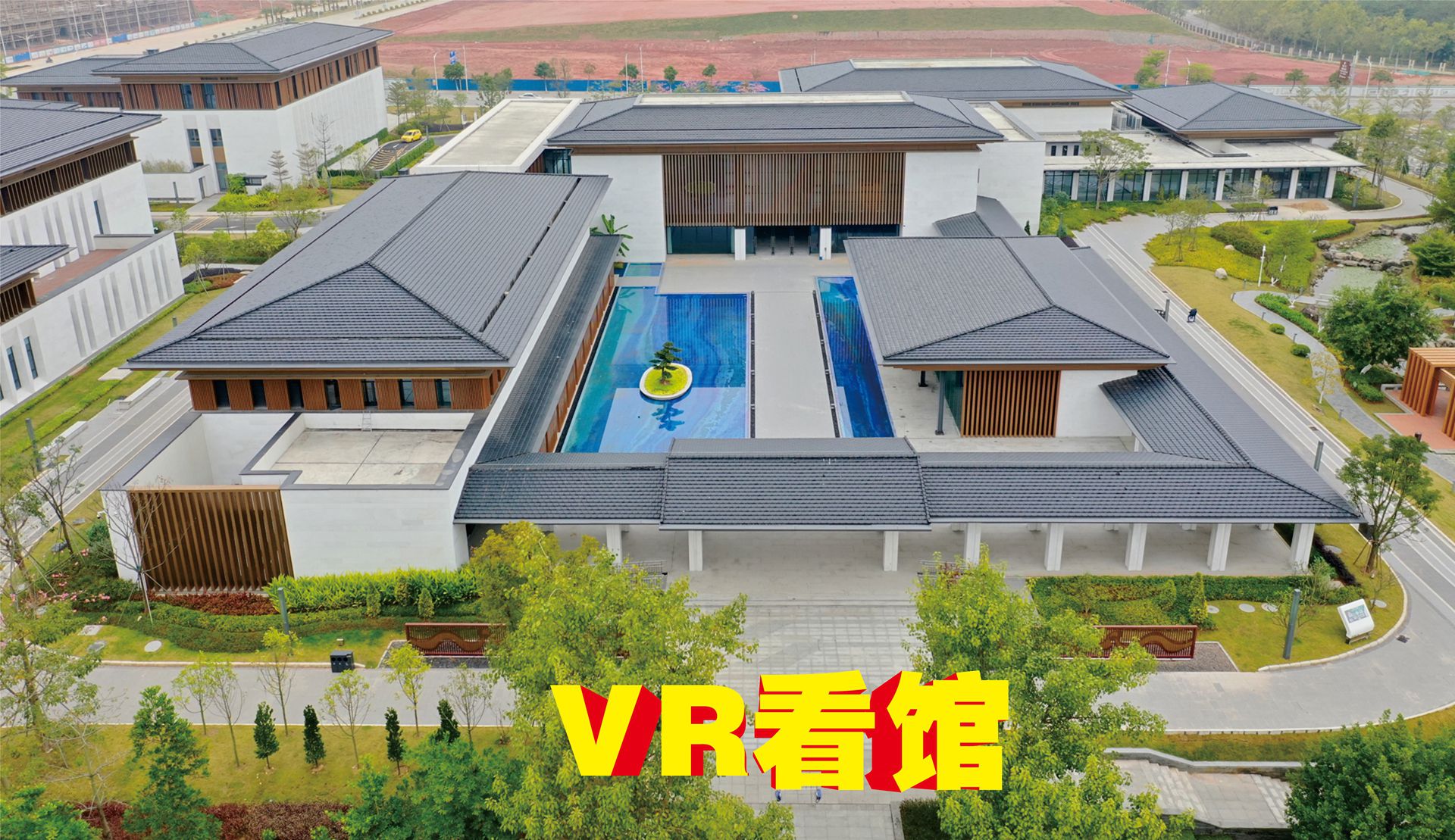 VR看新兴县文化馆